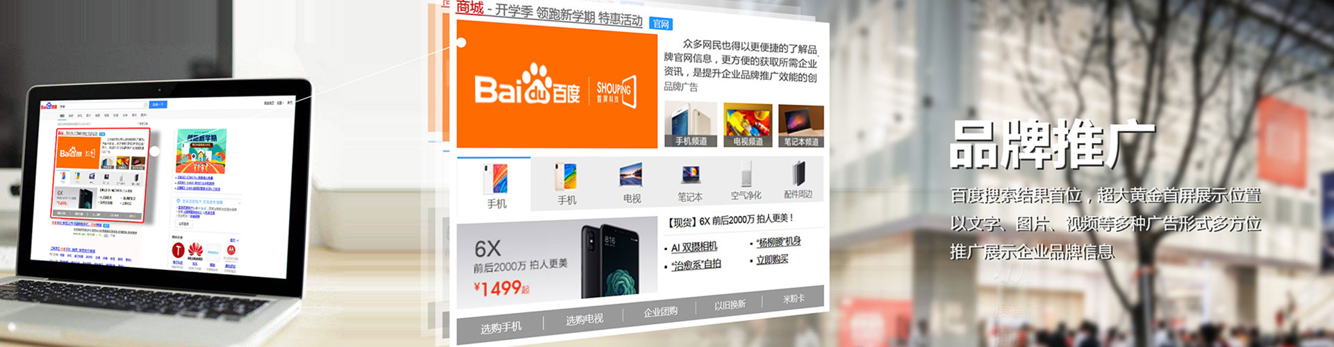东方百度推广返点