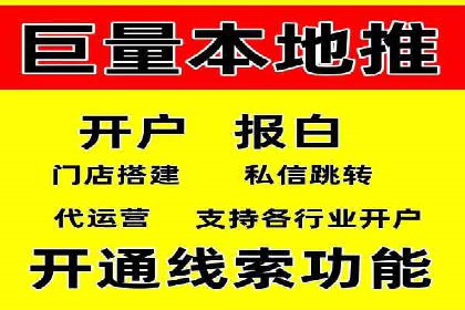 案例对比：百度推广托管前后效果差异分析